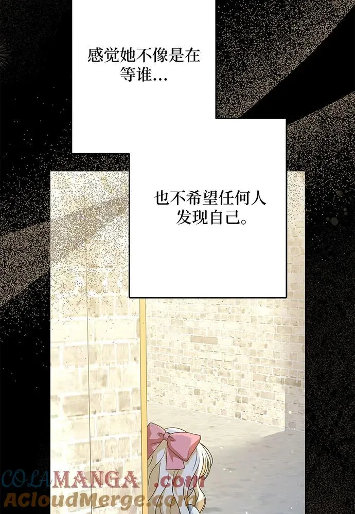 第48话60
