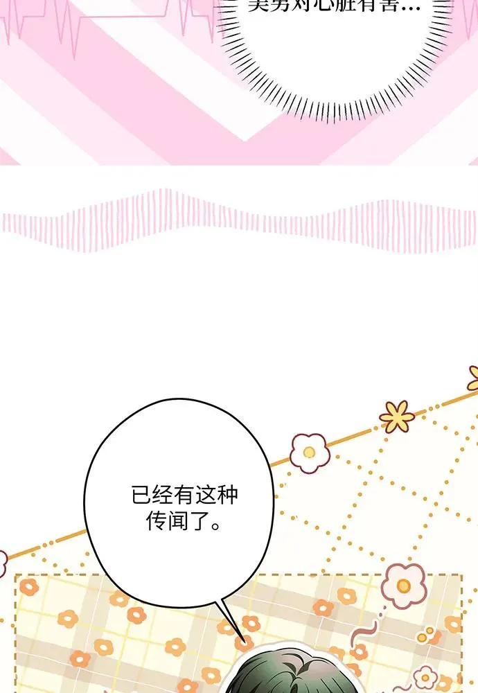 第49话63