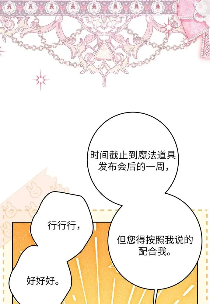 第48话29