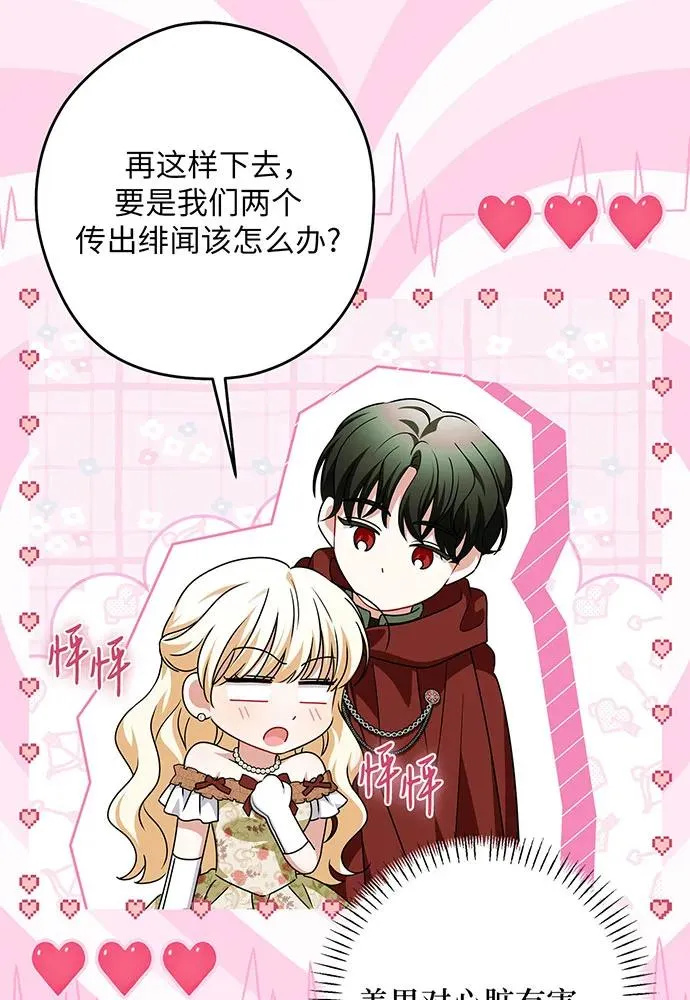 第49话62