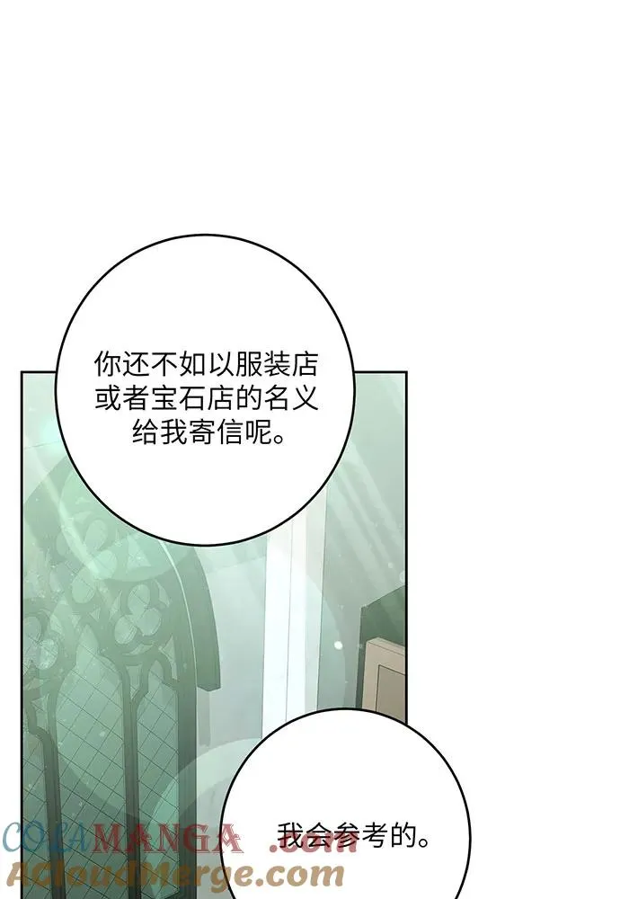 第47话16