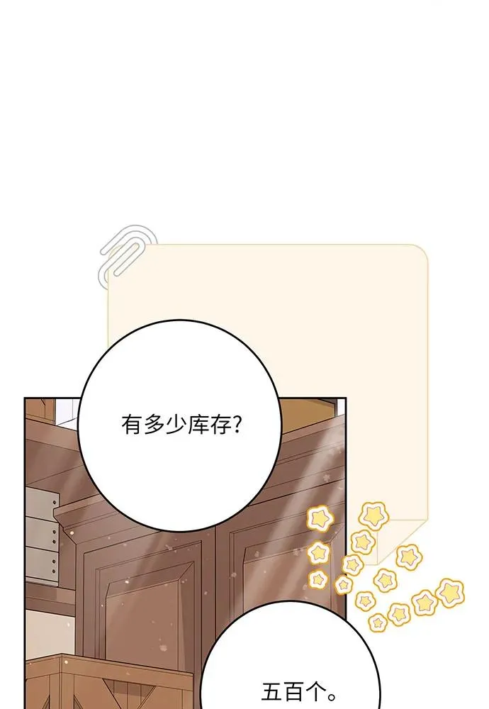 第48话22