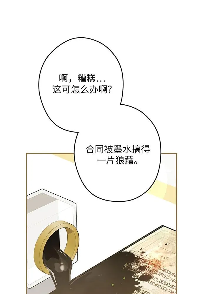 第50话90