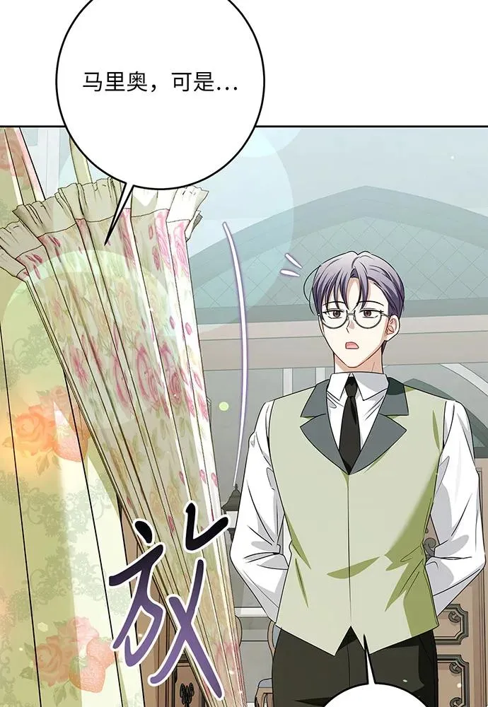 第47话5