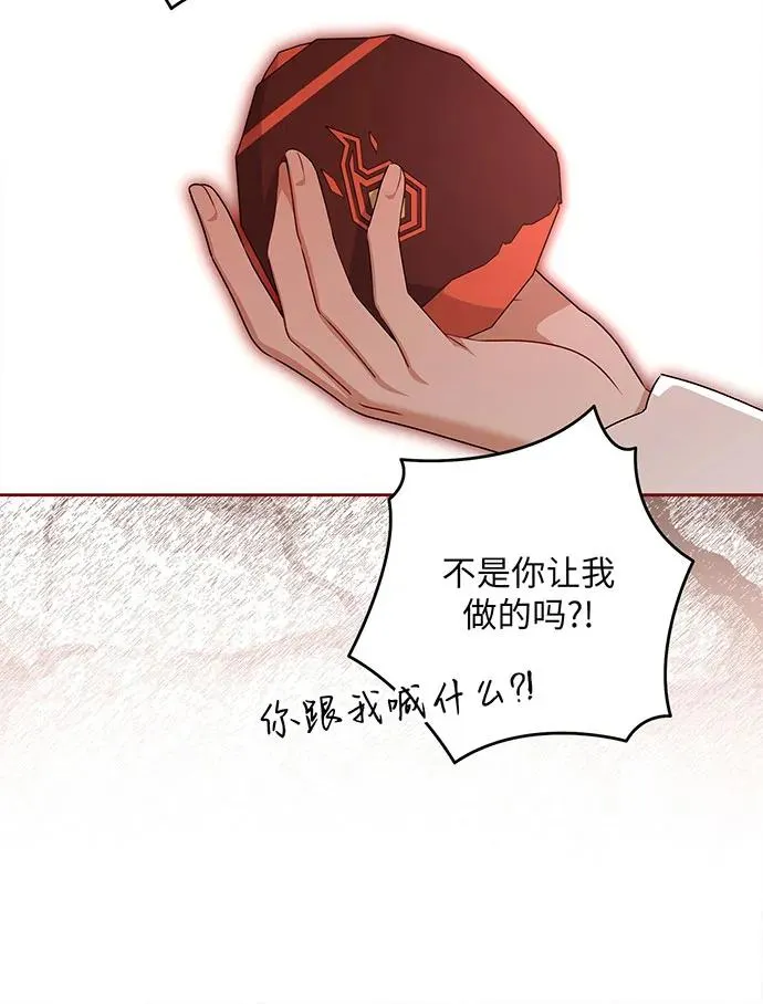 第47话106