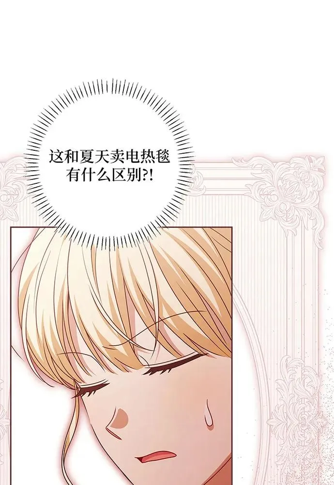 第47话107