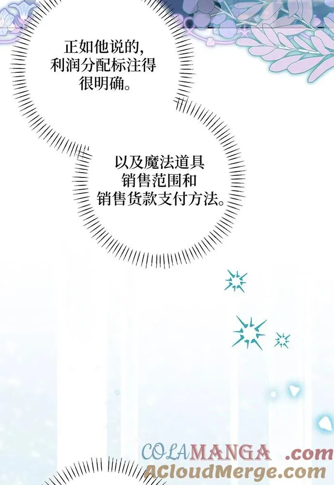第50话72