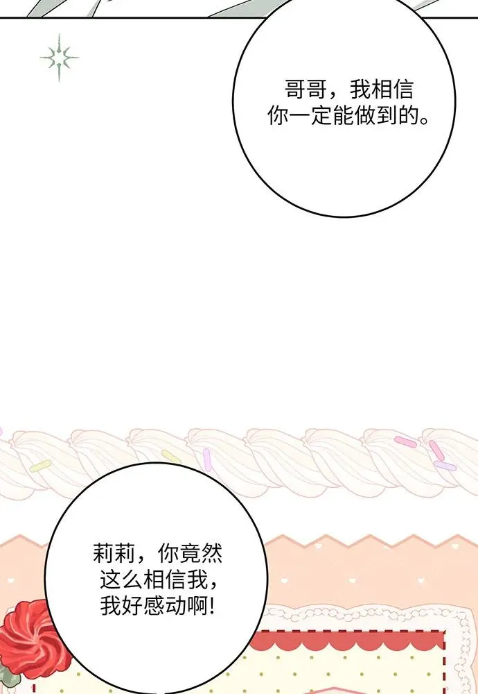 第47话61