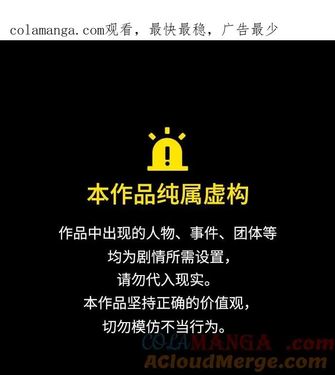 第49话0