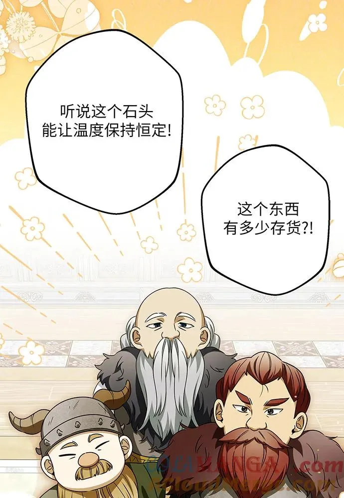 第49话108