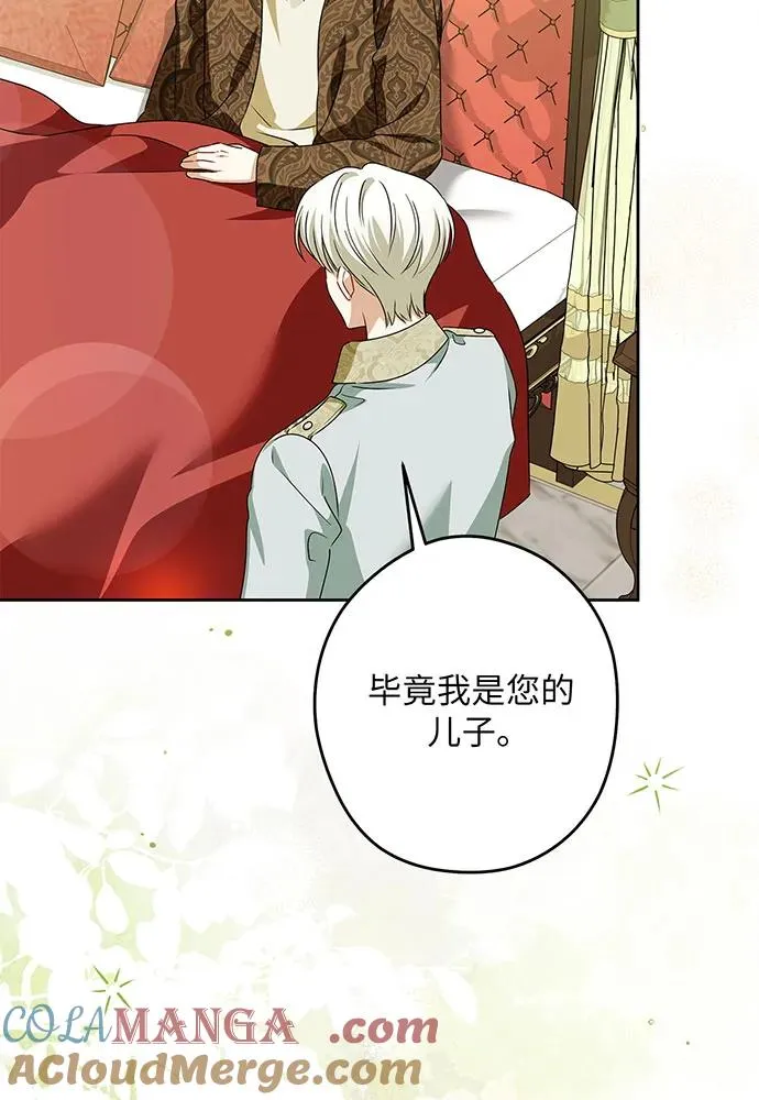 第49话4