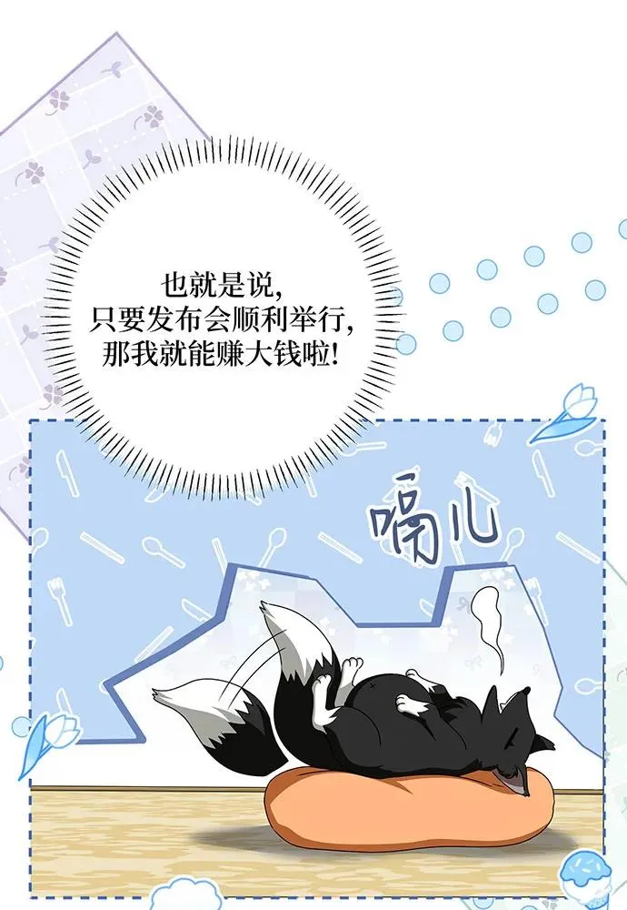 第49话35