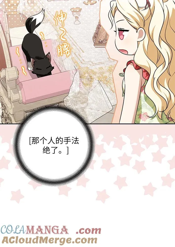 第47话72