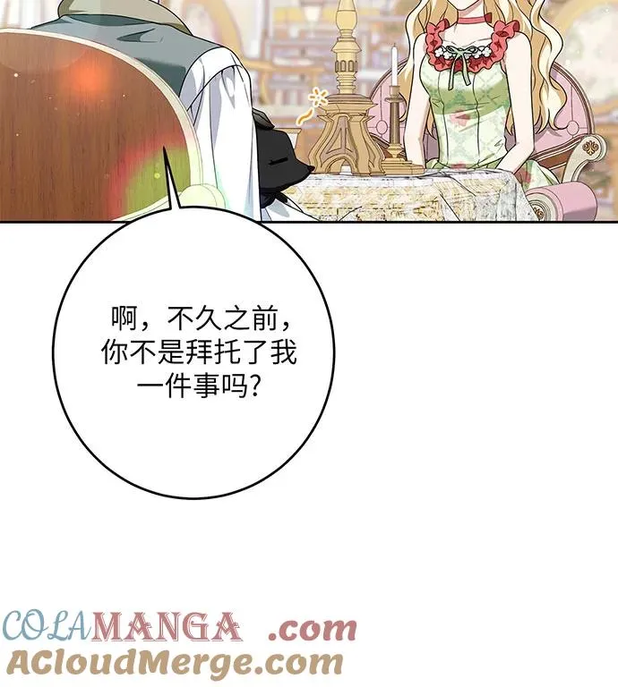 第47话48