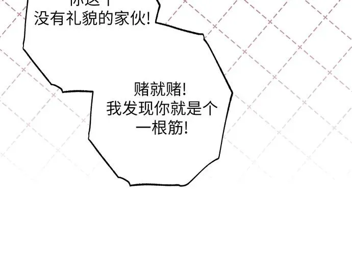 第48话18