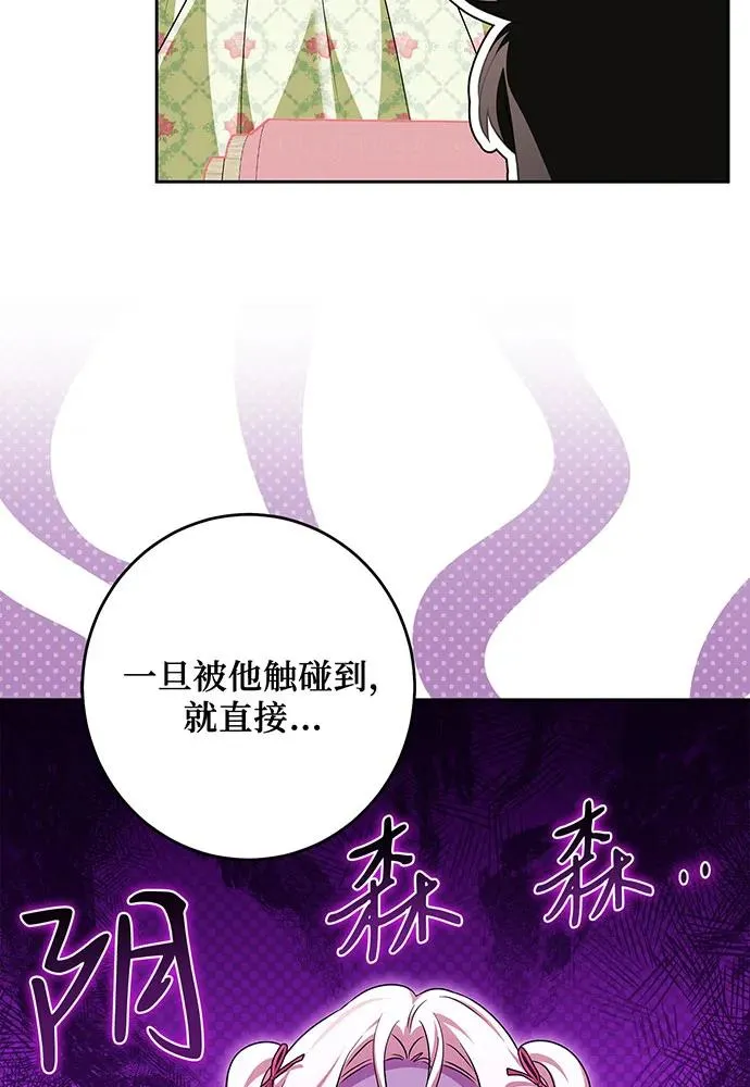第47话77