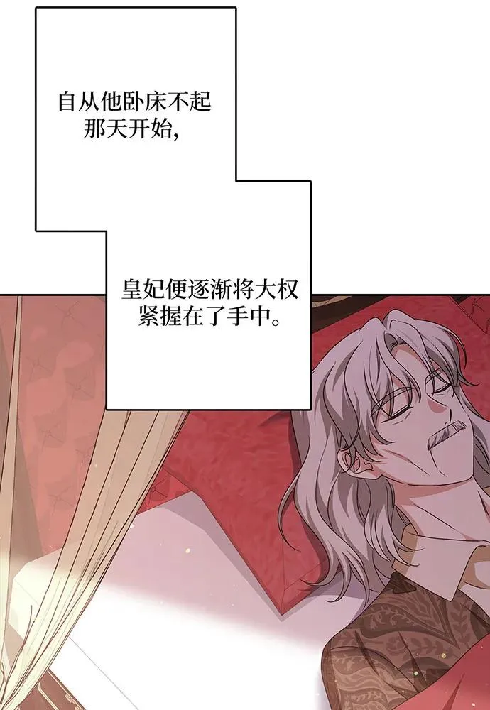 第48话107