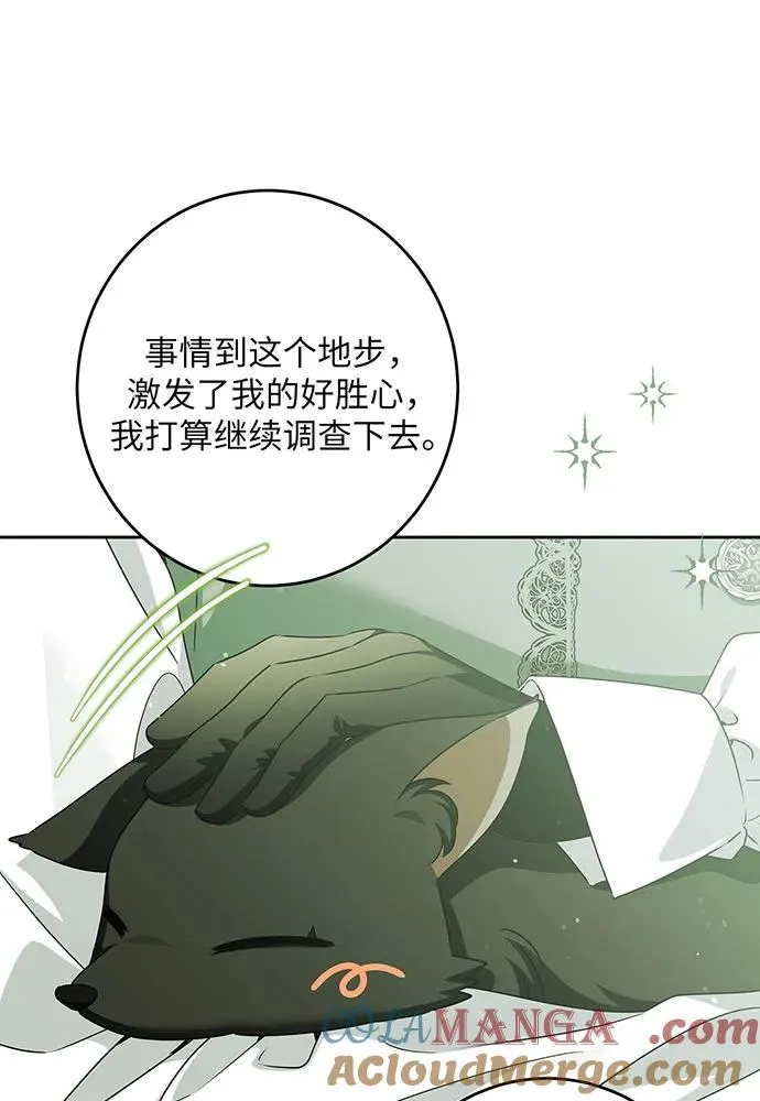 第47话60