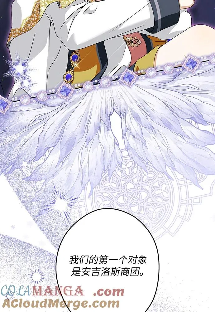 第50话52