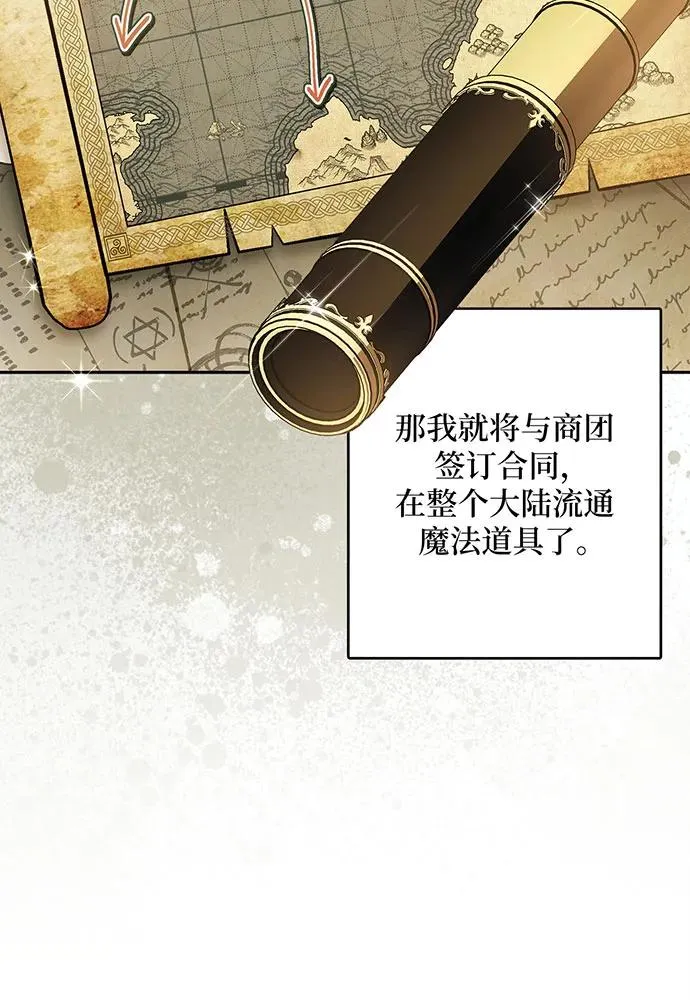 第49话34