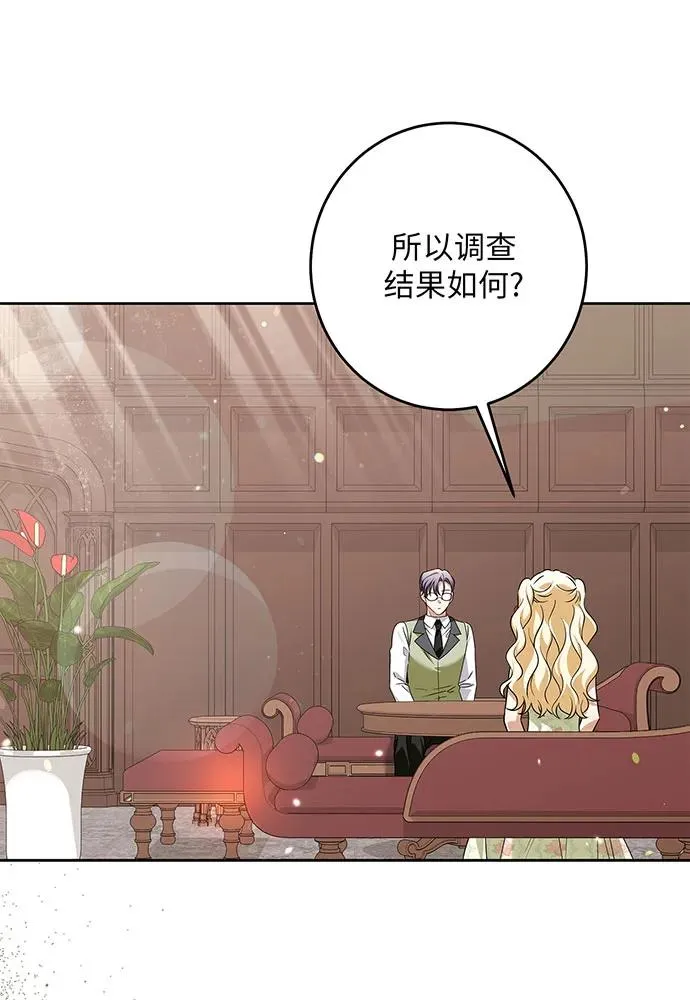 第47话18