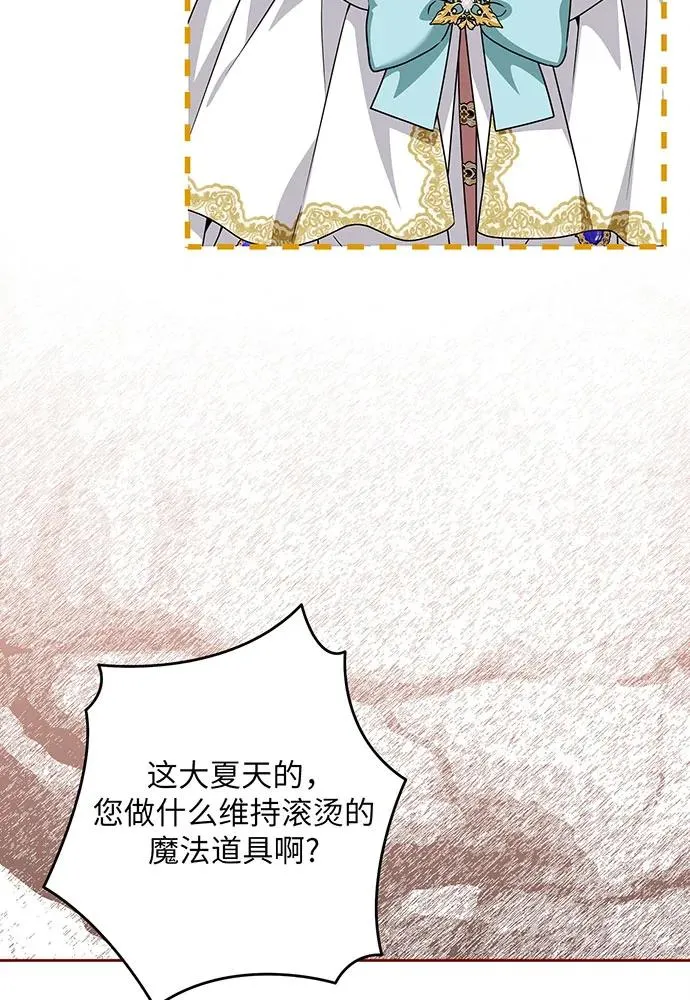 第47话105