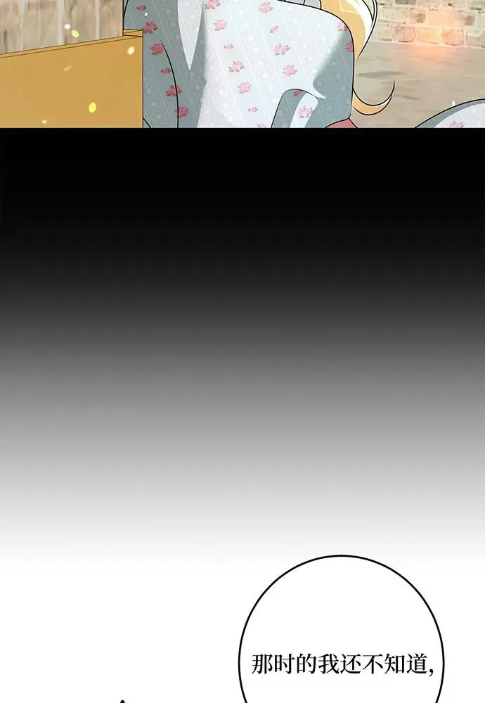 第48话70