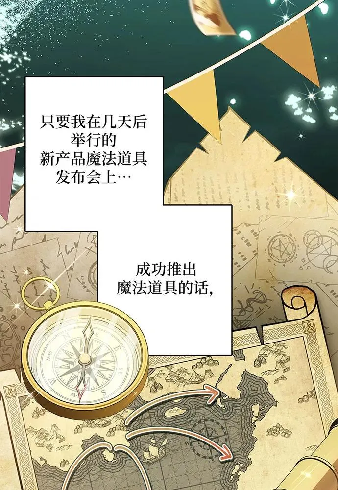 第49话33