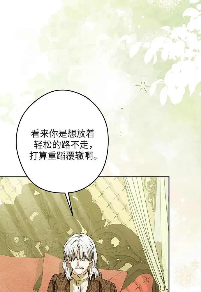 第49话3