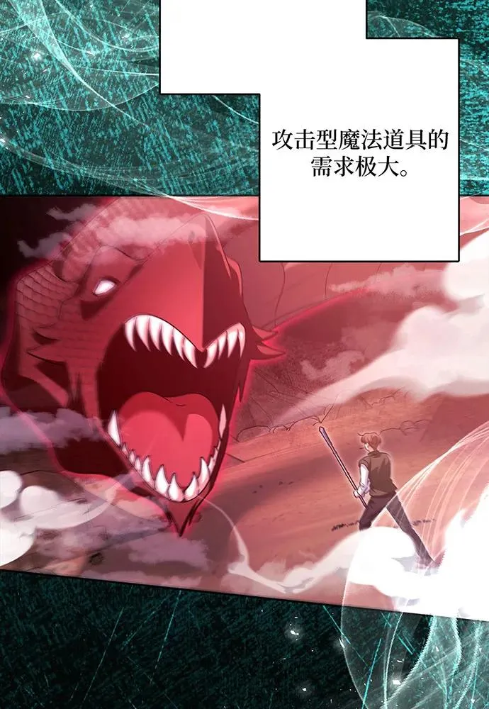 第49话79