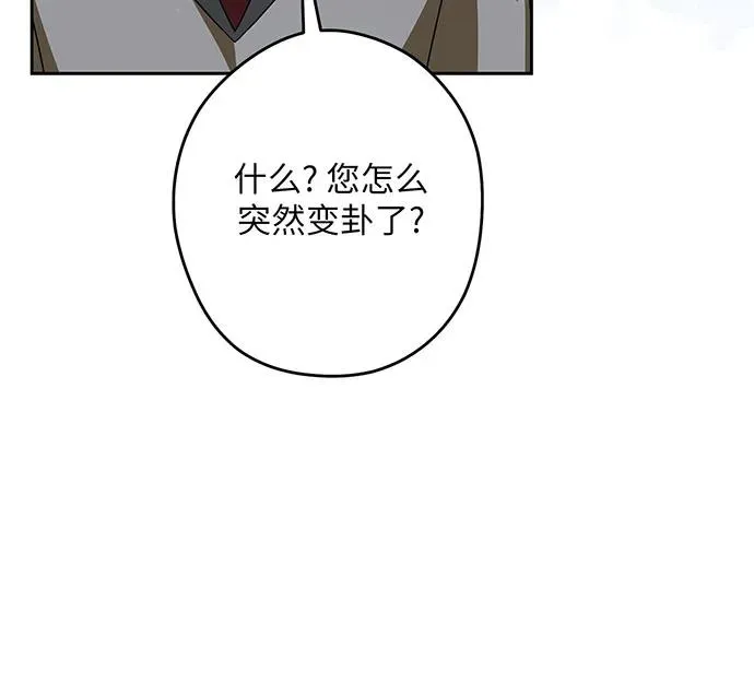 第50话99