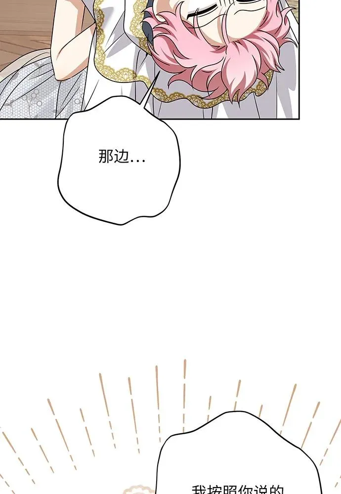 第47话99