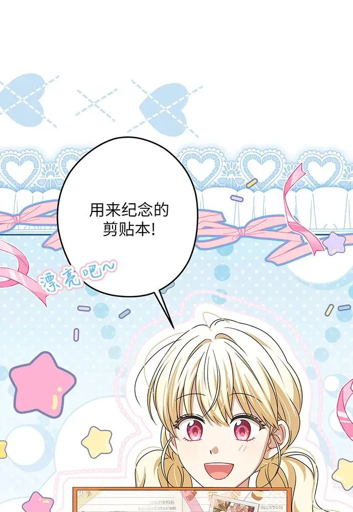 第49话25