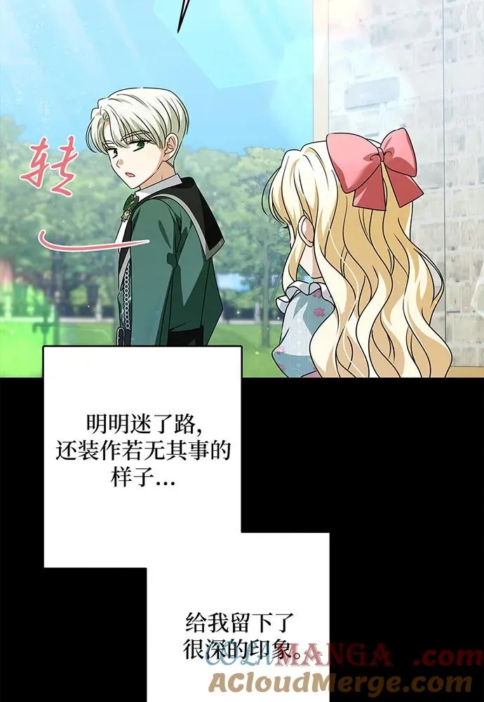 第48话56