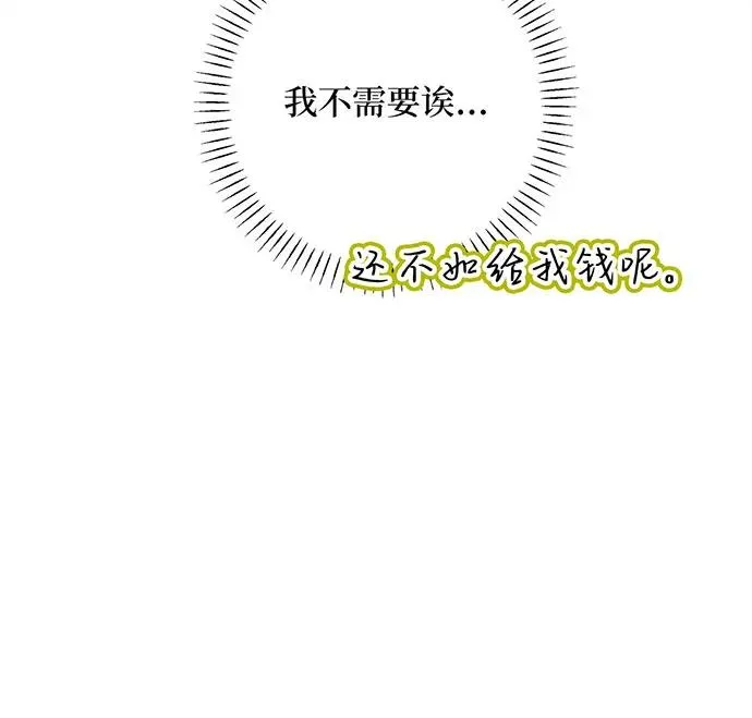 第48话39