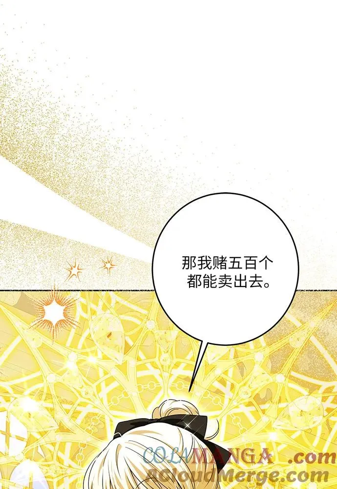 第48话24