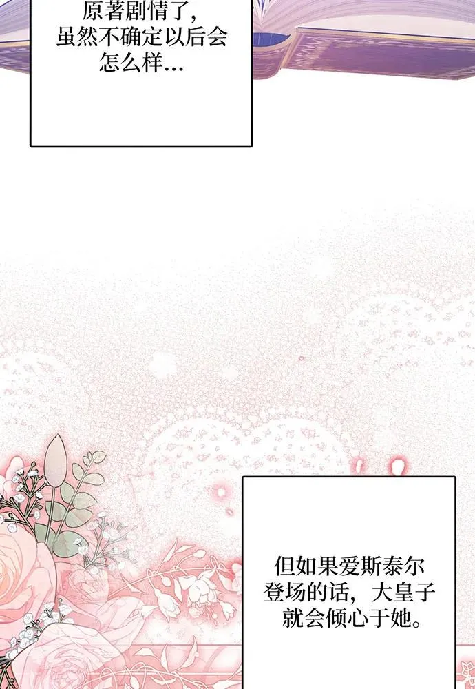 第47话39