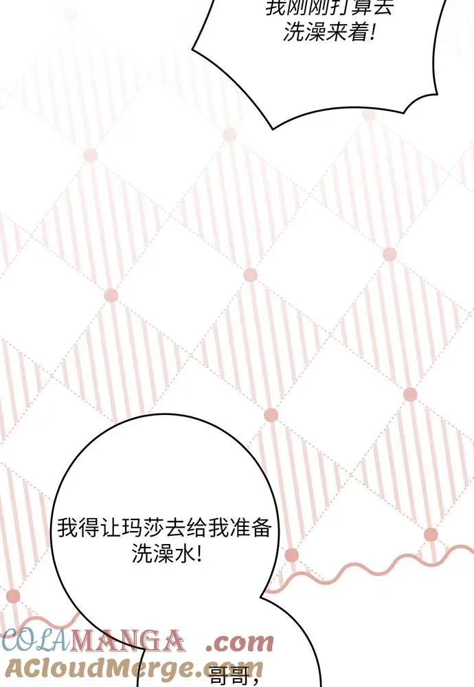 第47话64