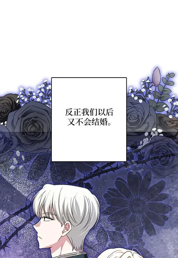 第47话37