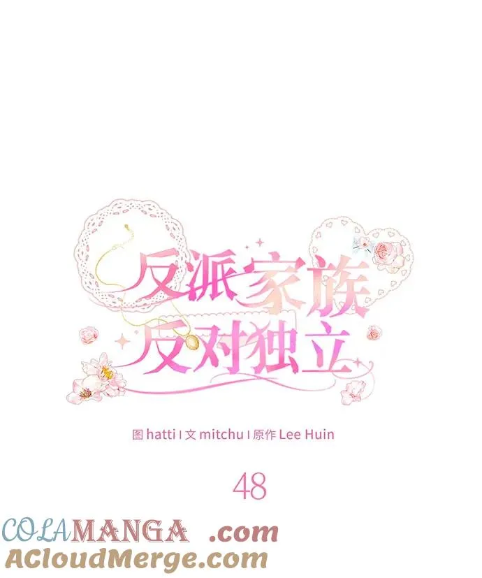第48话40