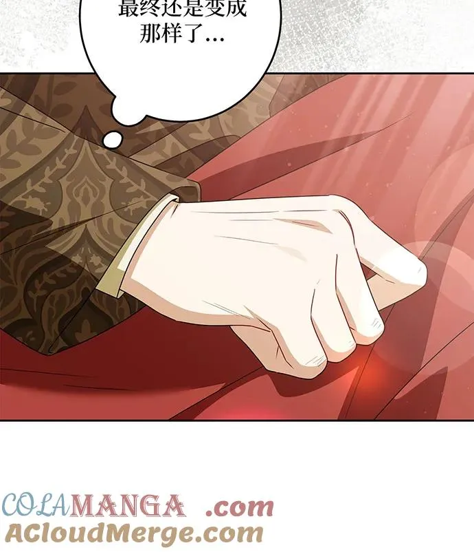 第48话92