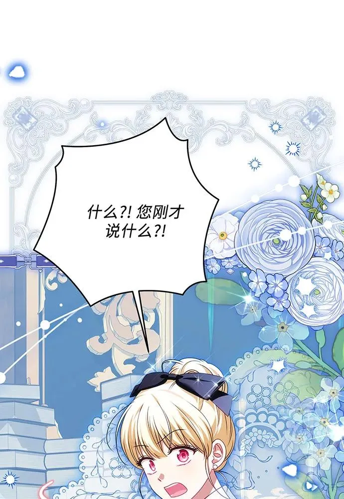 第47话102