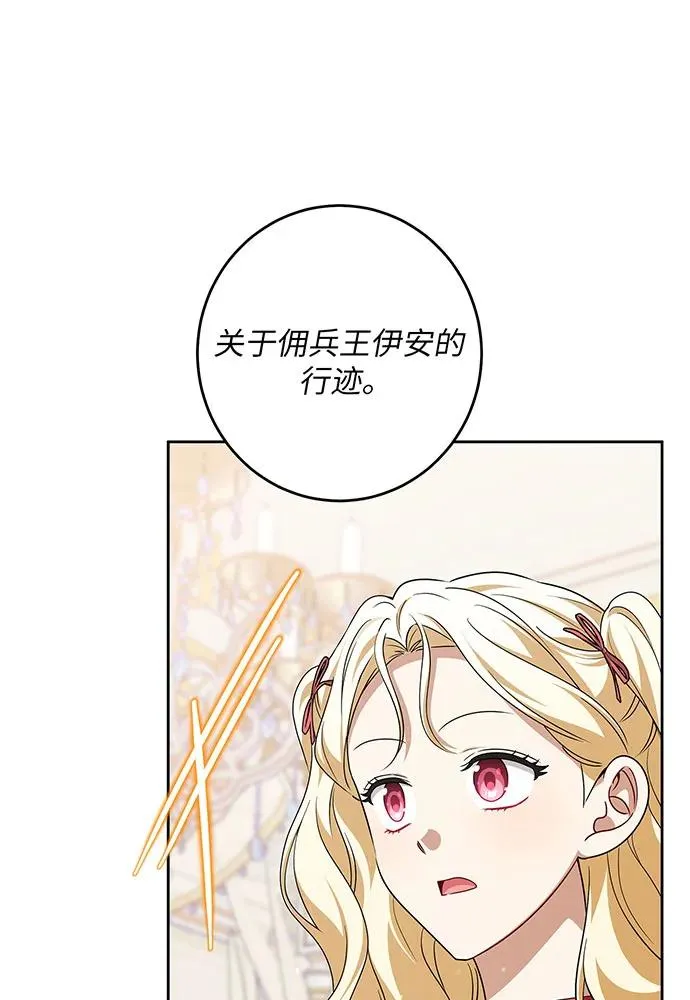 第47话49