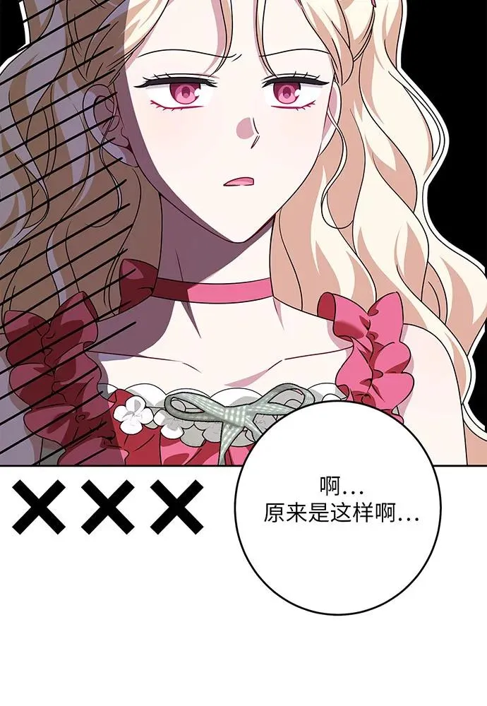 第47话15