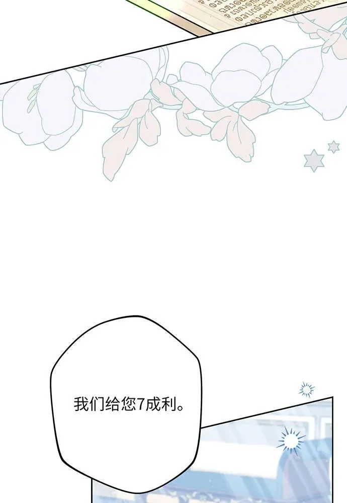 第50话63