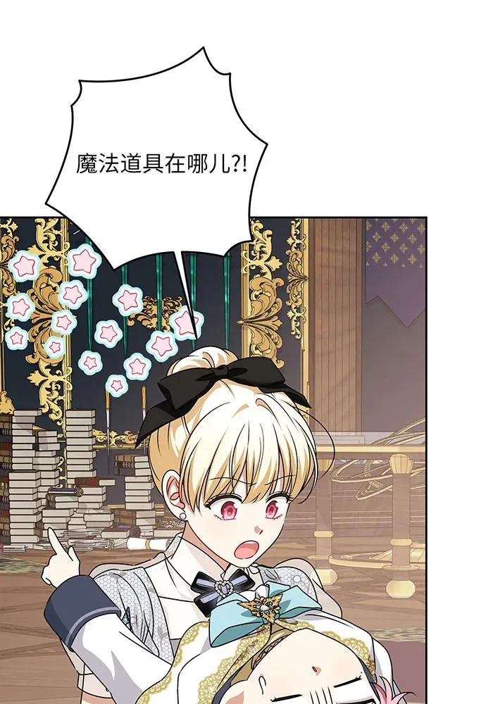 第47话98