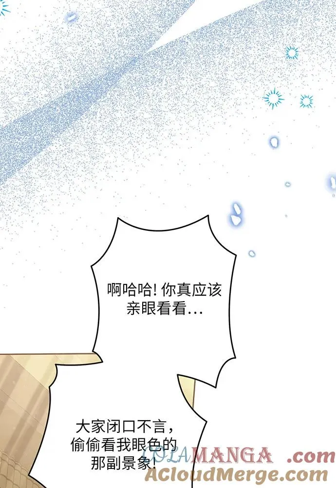 第50话8