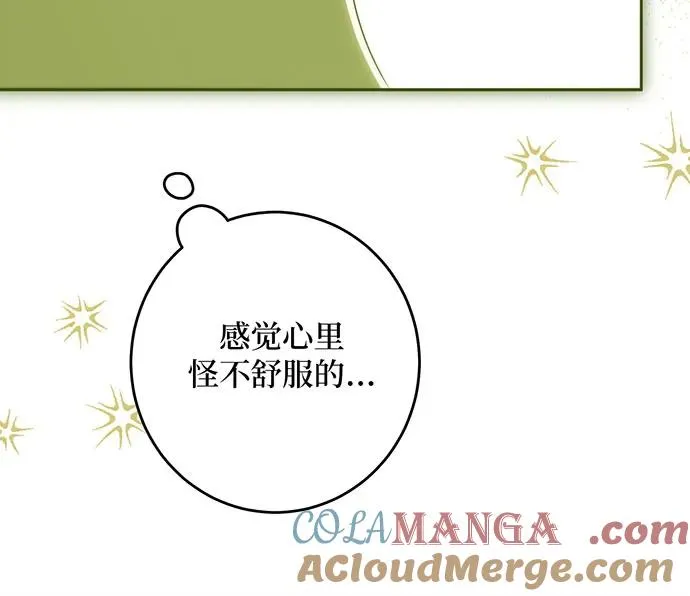 第49话12