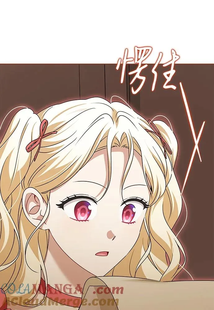 第47话24