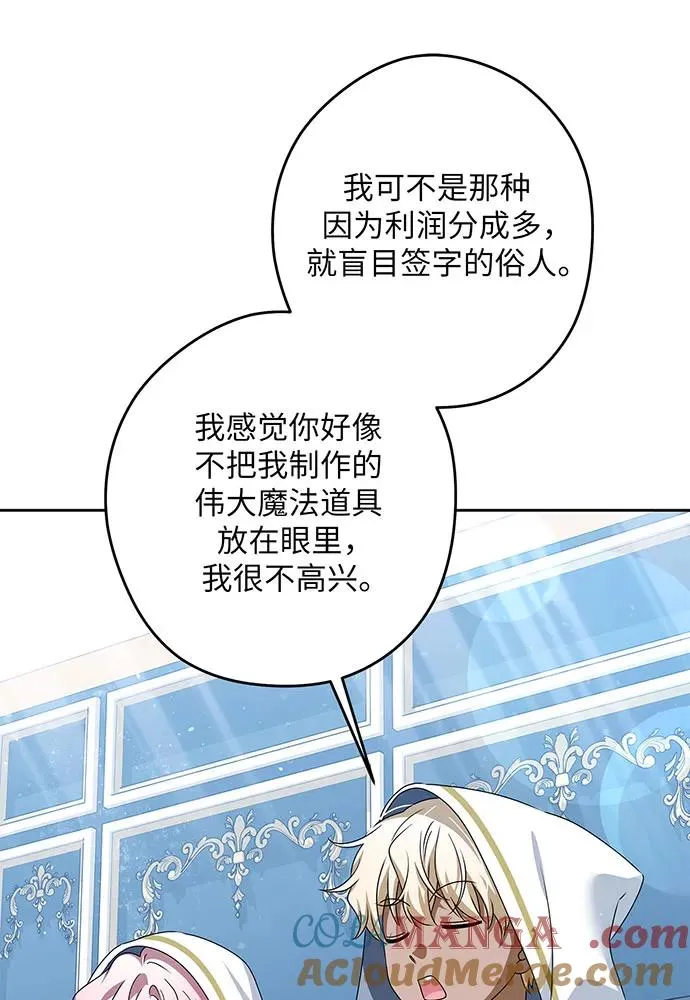 第50话100